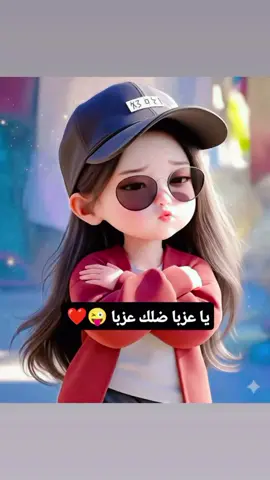 #CapCut #فيديوهات #ماعندي_هاشتاقات_احطهه🤡 #شكرا_على_دعمكم💖 #أدلب 