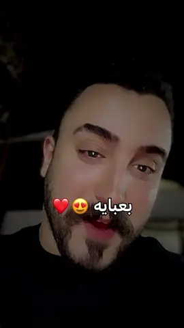 سوي تاك لم عبايه @😍❤️#محمد_يوسف #مشاهير_تيك_توك #محمدx9 #fyp #viralvideo 