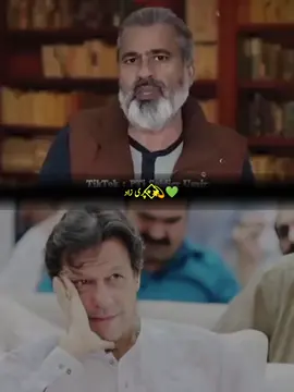 لوگ آج بھی عمران خان سے جڑے ہوئے ہیں #releaseimrankhan #foryou #imrankhan #tiktok #viral @Imran Khan Official 