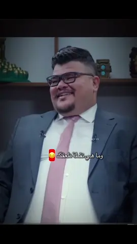 لا وياك راحة ولا من أنتة بعيد 🥹#اعادة_النشر🔃 #اكسبلور #مشاهير_تيك_توك 