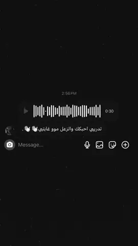 تددرييي احبكك والزعل موو غايتيي👋🏻👋🏻🥹🥹. #الدخل_المحدود #وحدين_قالو_مات_وحدين #CapCut 