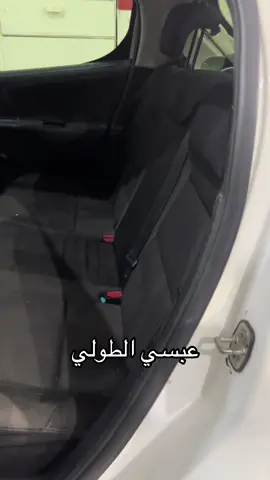 #التالي_عند_عبد_العالي 