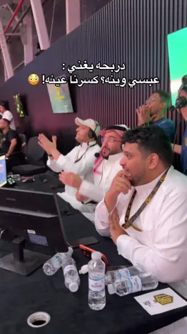 دربحه في اعلى مراحل السعادة😂! #kingsleague #kingsleaguemena #fyp #sportsontiktok #sportsinsaudi 