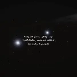 دەی کوان زیرەکەکان تب/ وەڵامی زیرەکی دەستکردم ناوێ🤝#fyp #foryou #foryoupage #f #foryoupage 