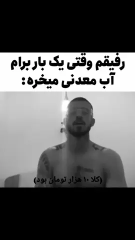 🗣فقطدلارشمردم💸 . . . #فوریوو #میم #رپ#علی_گرامی #سیک_فوریوو 