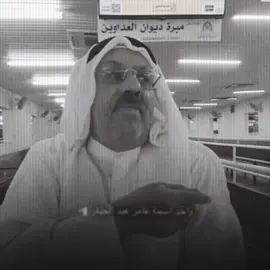 للوطن رجال 🇮🇶🫡 #عامر_عبد_الجبار #تجمع_الفاو_زاخو #العراق #العراق_التاريخ🔥 #مستقبل_العراق 