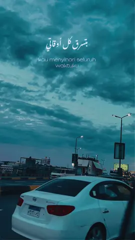 ‏وخليتني أعيش الحب🤍 في الدنيا معاشها يوم غيري🤍🥺#الاسكندرية #وجمالها #شارع #مصطفي_كامل 