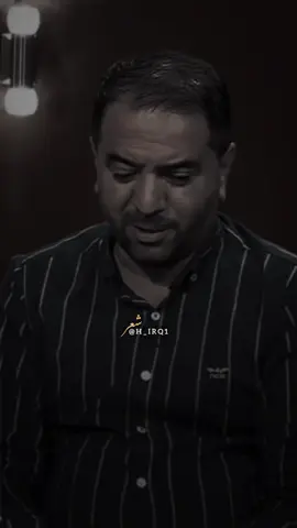 لاتطلب نذل لوبعت الهدوم صحيح الزين كوه مدبر الحال من تنخاه عطش يعصرلك اغيوم  / الشاعر الكبير جبار رشيد الف رحمه عله روحك  #جبار_رشيد #شعروقصايد #ftypシviral #yppppppppppppppppppppppp #اقتباسات 