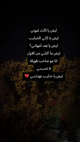 #عباراتكم_الفخمه📿📌 #اقتباسات_عبارات_خواطر🖤🦋❤️ #اكسبلورexplore #لايك__explore___ #تصويري📷 