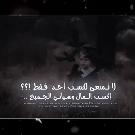 #اكسبلورexplore #viral #العماره_ميسان_البصره_ذي_قار_بغداد #شعراء_وذواقين_الشعر_الشعبي🎸 #عباراتكم_الفخمه📿📌 