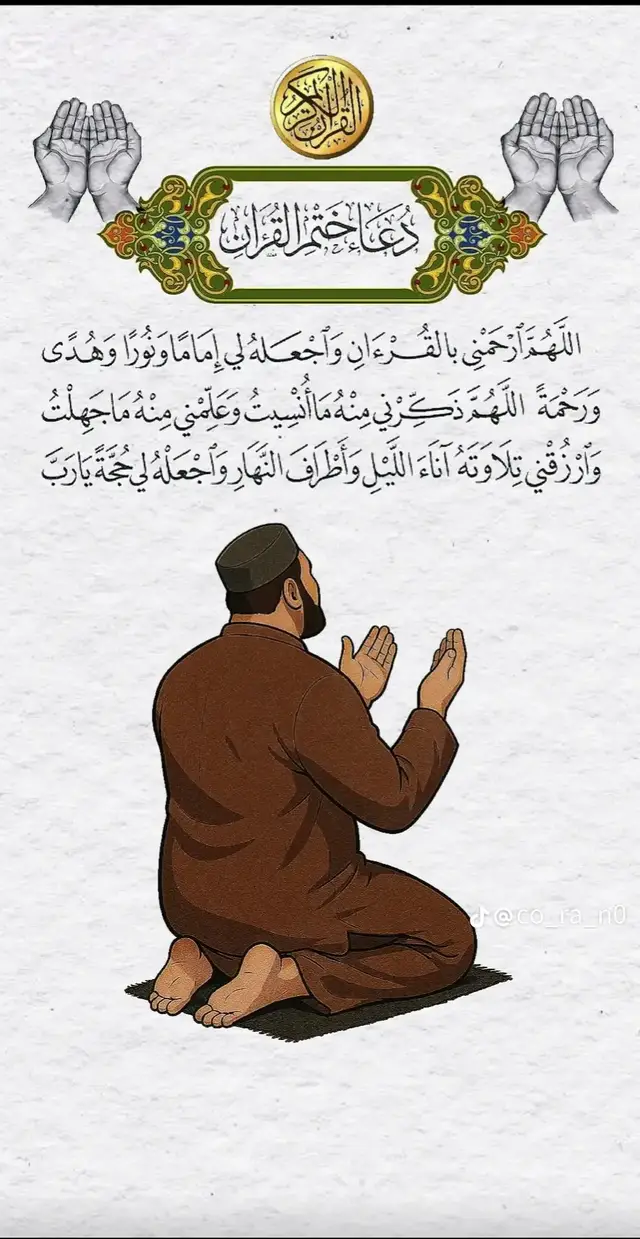 #creatorsearchinsights #viral #CapCut #