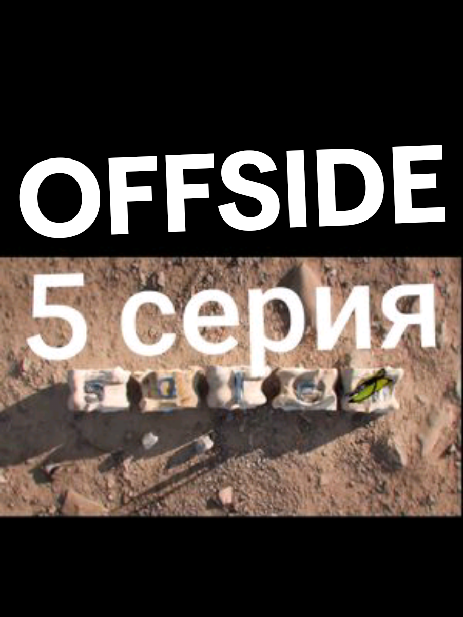 《●ffsibe》5