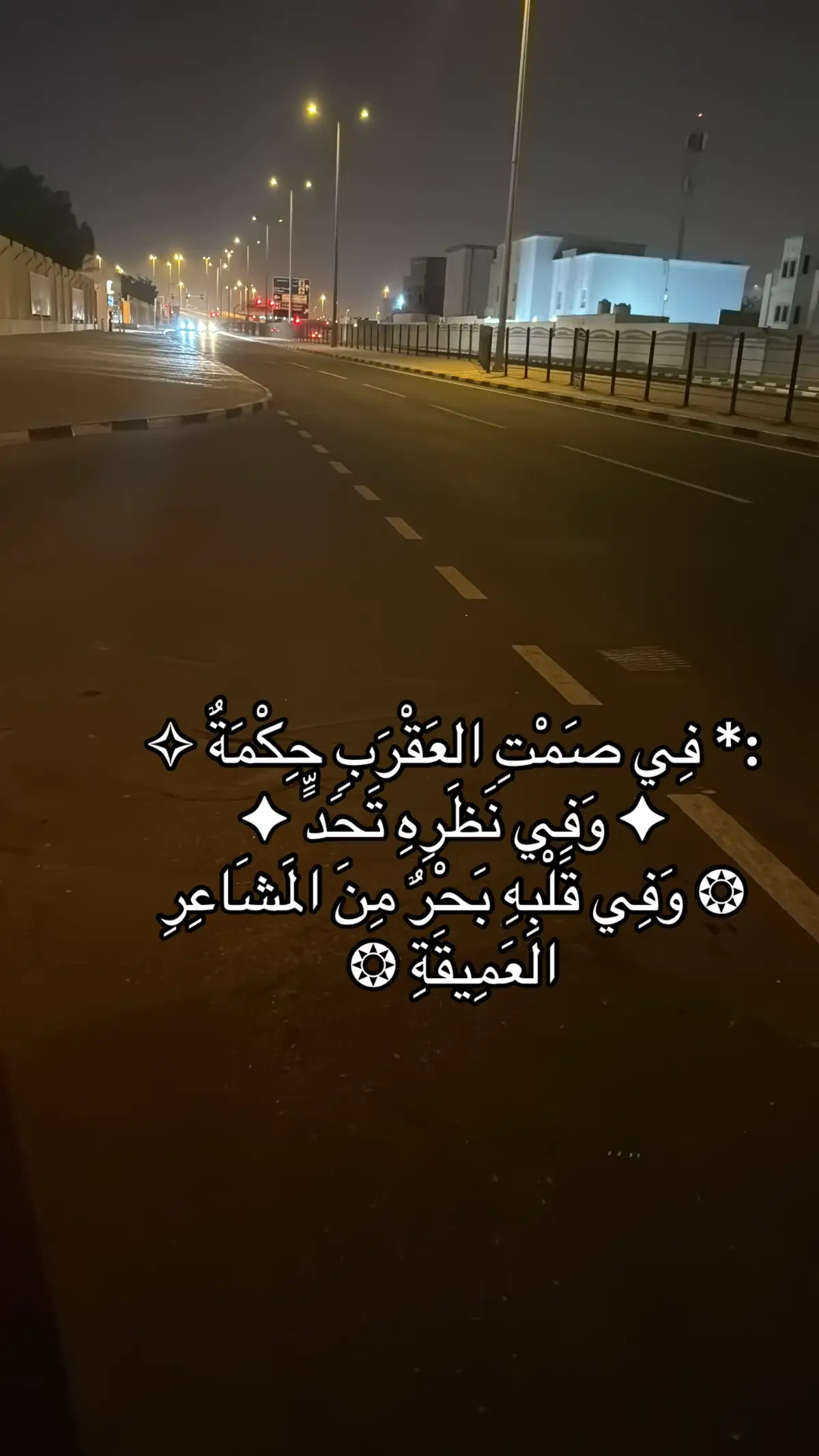 #العقرب #🦂 #viral #اكسبلور 
