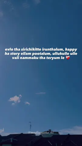 No matter how much we laugh, no matter how many happy stories we post, only we know the pain that lives inside our hearts ❤️‍🩹😌#fyppppppppppppppppppppppp #karmaisboomerang #repost 