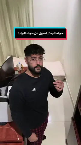 وانت؟ وش رايك؟ #fyppppppppppppppppppppppp #fyp #explore #السعودية #افلام 