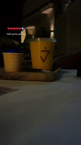 الحب زي الوتر ♥️🫂 #اكسبلور #حالات_واتس #حب #tiktok #احمد_وليد 