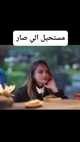 #مسلسلات_تركية #اليكات__وحرگه_الاگسبلوررر_ومتابعه 