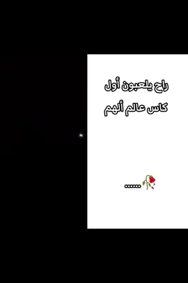 #كاس_العالم #حزين #اعتزال #كرة_قدم #ميسي 