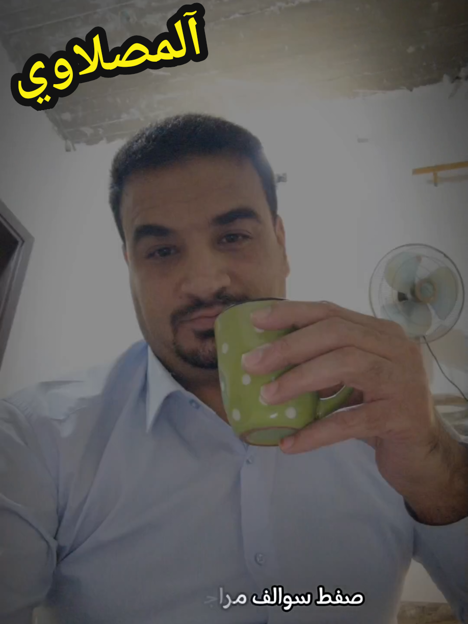 #اكسبلور #اكسبلورexplore #ترند #الشعب_الصيني_ماله_حل😂😂 #مشاهير_تيك_توك #العراق #فولو #متابعه #متابعة @سجينه القلوب #لايك #اكسبلورر #لايكات #بغداد #مشاهدات #مشاهير 