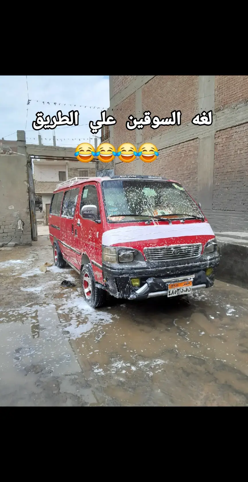 #اخصام_سهله #طرق_مصر_بقت_عالمية🇪🇬 #عربيات_مصر_بقت_عالميه #6 #tiktok 