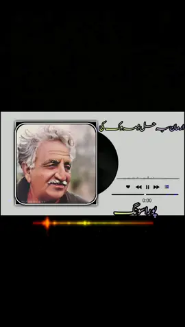 #sardaralitakkersong #pashtoosong✨💔 
