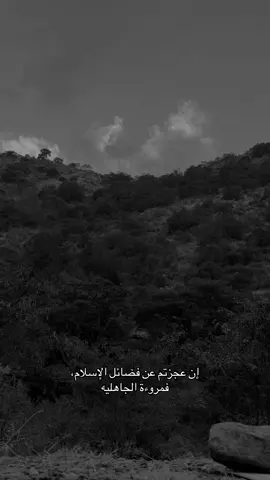 #ادب #اكسبلورexplore #fyp #شعر 