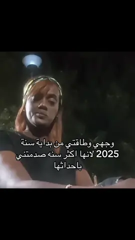 #منىَ_بنت_الحاره #فوريو #منى #cupcut 
