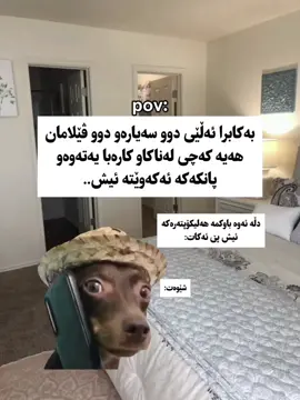 alww alww dlla 💔🥲 . #kurdishtiktok #darbandixan #sulaymaniyah #kurdistan 