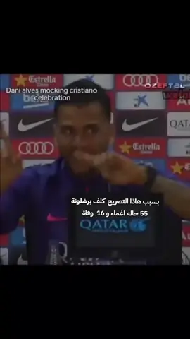 كالما كالما 🤌 #realmadrid #viral #كالما #ريال_مدريد #fypシ゚vfypシ゚v 