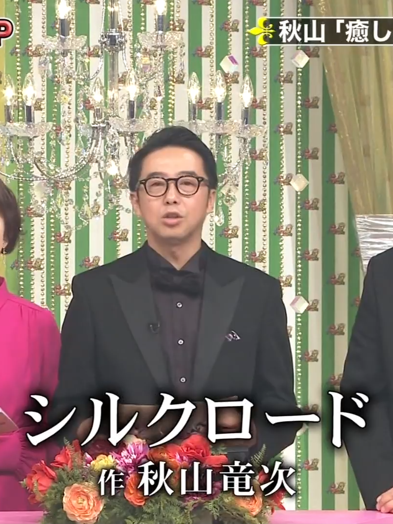 「【暴露】もう迷わない：夜中に落ち着ける基礎」！