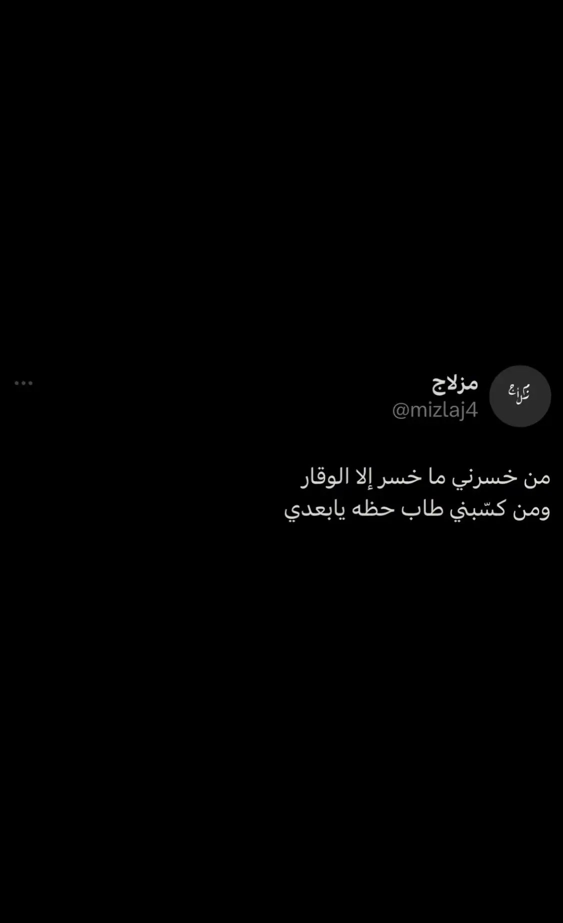 #قصايد_شعر_خواطر #tiktok #انتهى_الشعور #pov #fpyهواجيس 