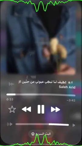 #اي_نار_اي_جمر #تصميم_فيديوهات🎶🎤🎬تصميمي🔥 #اناشيد_متنوعة 