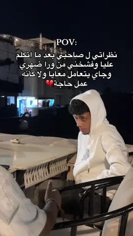💔#foryoupage #f #fyyyyyyyyyyyyyyyy #foryou #اسوان_الاقصر_قنا_سوهاج_اسيوط_السودان 