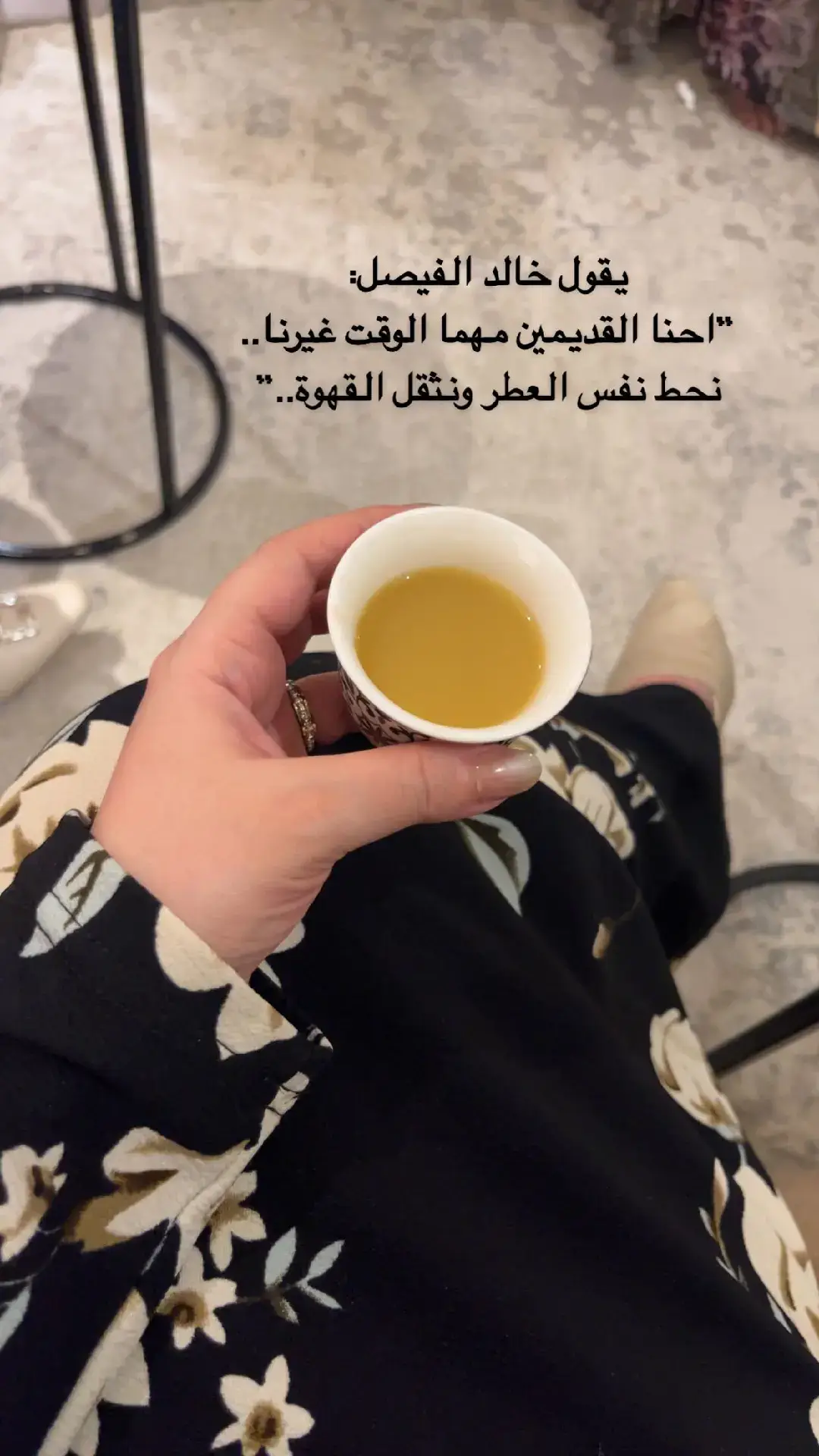 #مساء القهوه #الشعب_الصيني_ماله_حل😂😂 #تصويري📷 
