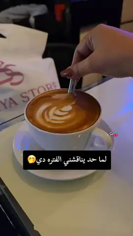 #حاله اللامبالاه🫢🫢 #fyp 