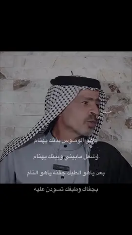 #حسين_سعود🇬🇧 #شعر #شعبي #leeds 