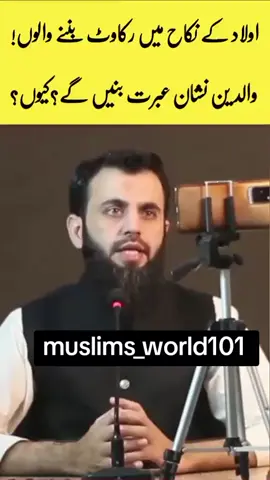 #Allah #allahuakbar #muhammad #islamic #islamic_video 