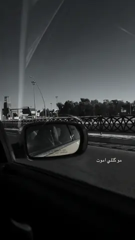 جامعتي 😔❤️‍🩹. #جامعة_كركوك 