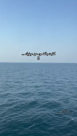 كتبت بالضوء عن عينيك … !! #نزار_قباني #فرسان  #السقيد 