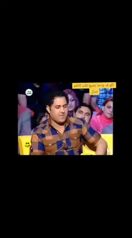 جميع نكات كاظم مدلل  30  دقيقه