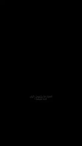 الحسيني 🫀. #سيد_سلام_الحسيني 