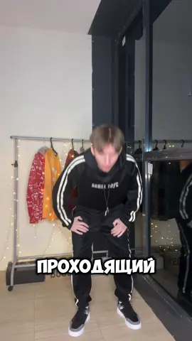 На прогулке мимо проходящий полицейский остановился #находкиwildberries #подарокмужу #стильнаяодежда 