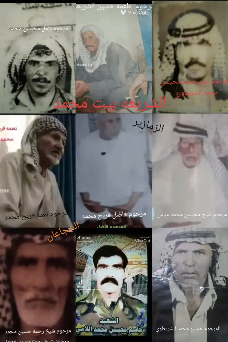 الشريعات بيت محمد العياله ✌️😈 عشيره الشريعة بني لام خوات سعده 😈☠️ المجر الكبير #tiktoklongs#foryou#fyp#😭 