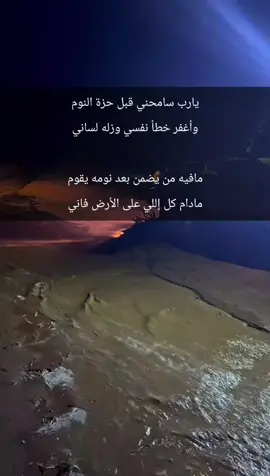 #عباراتكم_الفخمه📿📌 #خواطر #بوح 