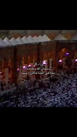 #fyp #quran 