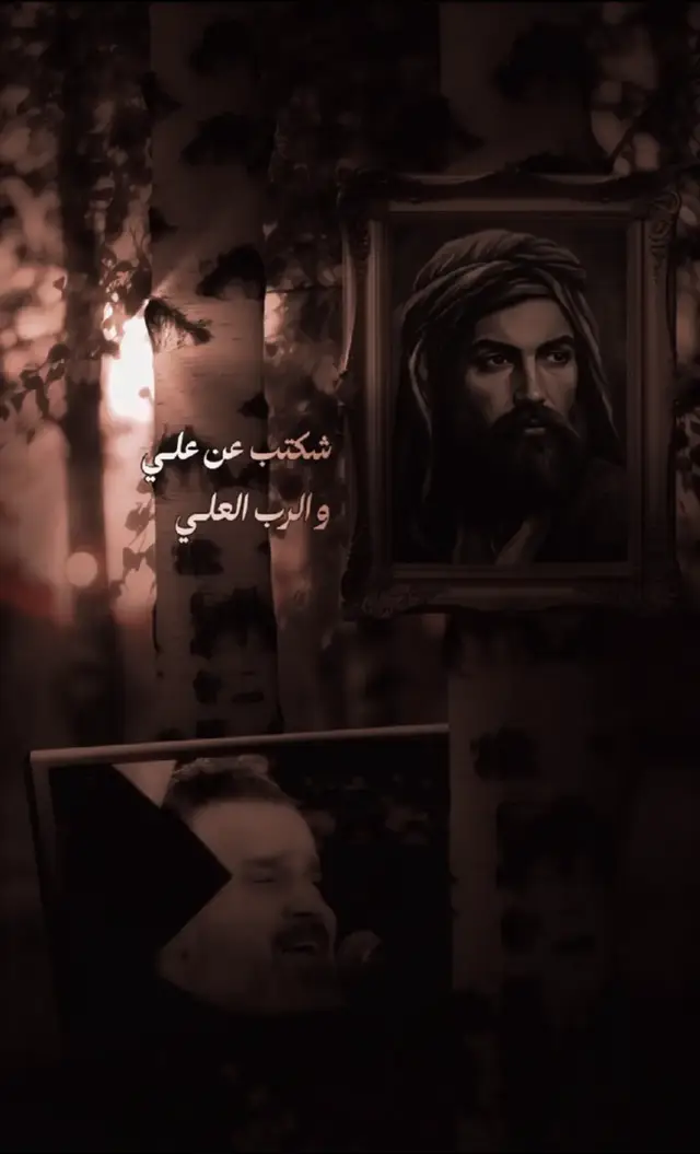 #باسم_عشق_لن_ينتهي #باسم_الكربلائي_خادم_لن_يتكرر #باسم_الكربلائي_رادود_ما_له_مثيل #باسم_الكربلائي #علي_بن_ابي_طالب 