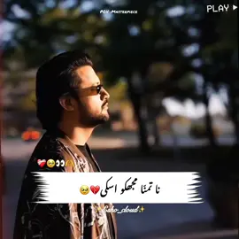 Na Tamna mujhko uskii💔😢#CapCut #atifaslam #unfreezemyaccount #dontunderreviewmyvideo #goviralvideo 