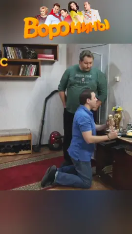 🎬Воронины. Часть 1376 #сериал #комедия #ситком #костявера #воронинысериал #втоп #врекомендации