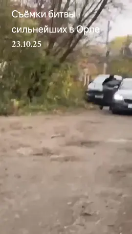 #александршепс #экстрасенсы #битвасильнейших #Орел 