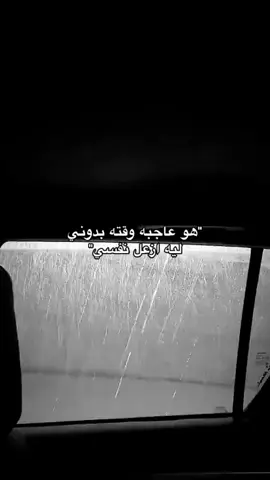 _________________________________________________________________________________________________________________________________________________________________________________#viral #fyp #4u #foryou #حزن 